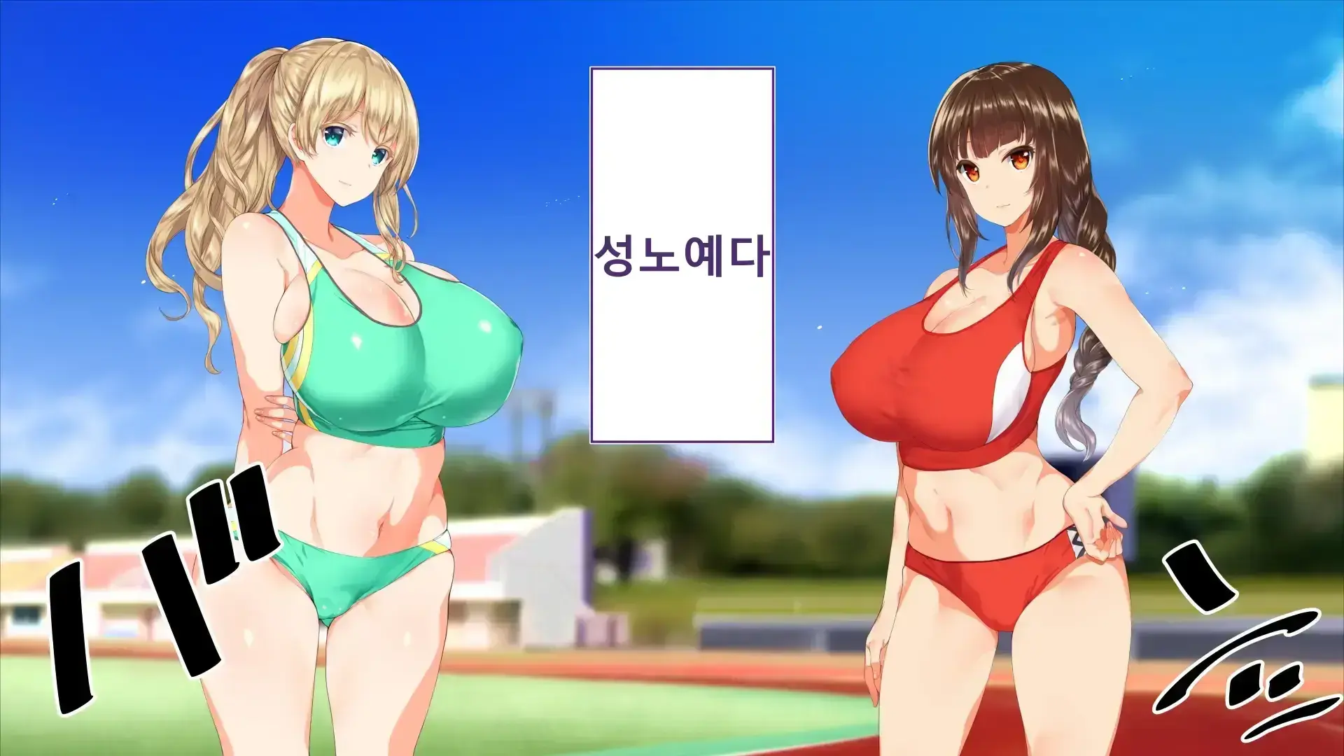 Rikujoubu Joshi Wa Ore No Nama Onaho!!! Renzoku Shasei Hen | 육상부 여자는 나의 생 오나홀! 연속사정편